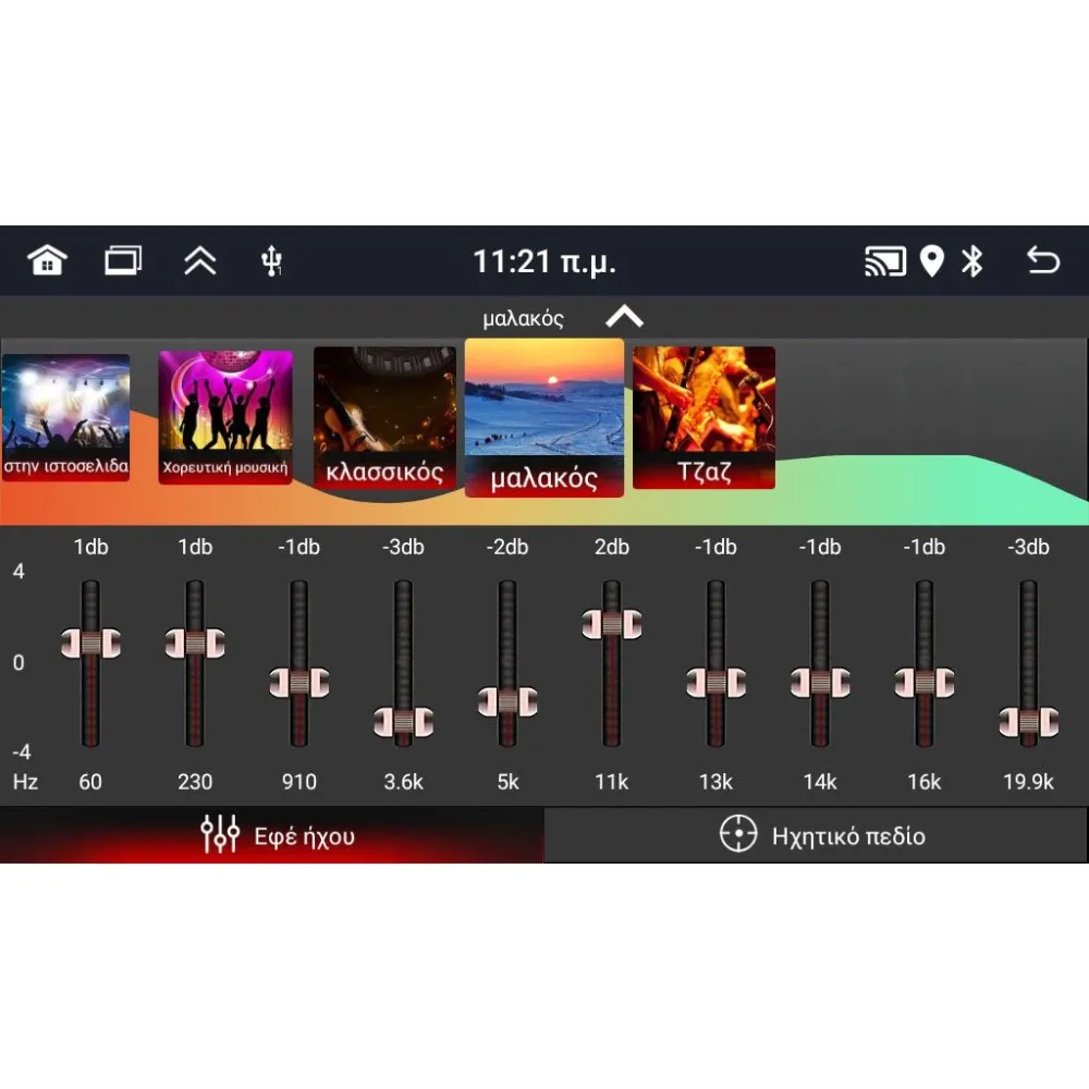 DIGITAL IQ CVD 311_CPA (7" DIN) MULTIMEDIA 2DIN