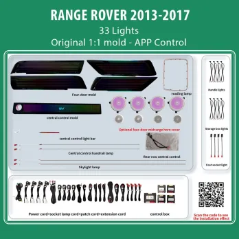 DIQ AMBIENT LR RANGE ROVER (L405) FULL mod. 2013-2017 (Digital iQ Ambient Light for LAND ROVER RANGE ROVER L405 mod. 2013-2017 w