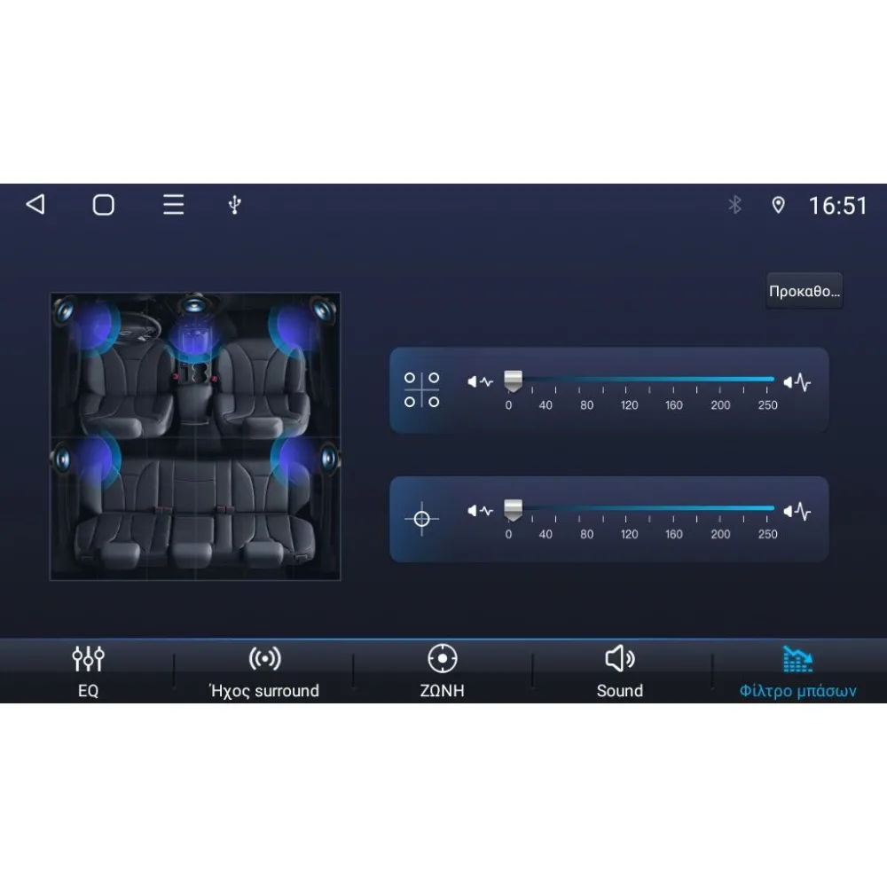 DIGITAL IQ BLF 346_CPA (7" DECK) MULTIMEDIA SYSTEM for SEAT IBIZA mod. 2008-2015