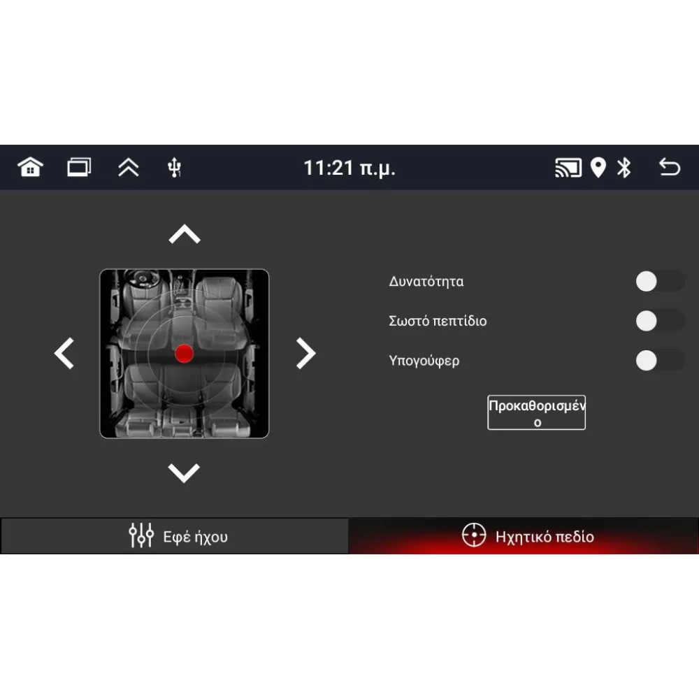 DIGITAL IQ BLD 280_CPA (9" DECK) MULTIMEDIA SYSTEM for VW – SKODA – SEAT mod. 2004-2014