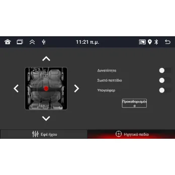 DIGITAL IQ BLD 257SL_CPA (7" DECK) MULTIMEDIA SYSTEM for ALFA ROMEO MITO mod. 2008-2018 (SILVER)