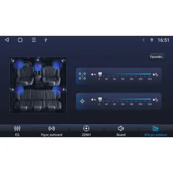 DIGITAL IQ BLM 718SL_CPA (8" DECK) MULTIMEDIA SYSTEM for OPEL ALL mod. 2004-2014 (SILVER)