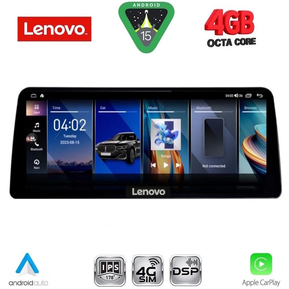 LENOVO LVG 14952_CPA (12.3inc) (EVO) MULTIMEDIA SYSTEM for BMW S.1 (F52) mod. 2017-2023