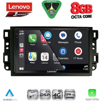 LENOVO SSR 10070_CPA (10inc) MULTIMEDIA TABLET for CHEVROLET ALL mod. 2004-2011