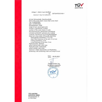 ΑΛΥΣΙΔΕΣ ΧΙΟΝΙΟΥ 4x4 ΠΑΧΟΥΣ 16mm KB-240 2ΤΕΜ.