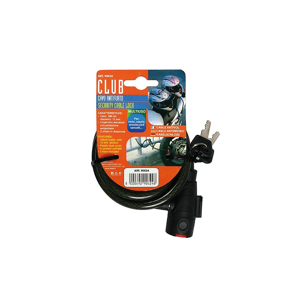 ΑΝΤΙΚΛΕΠΤΙΚΗ ΚΟΥΛΟΥΡΑ 180CM